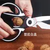 Tijeras de cocina multifuncionales para el hogar, corte especial para matar pescado, verduras, carne asada, pollo, hueso de pato, tijeras grandes y resistentes de acero inoxidable.