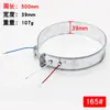 Accesorios de Bobina de Calentamiento para Tetera Eléctrica Doméstica Cable/Lámina Calefactora para Tetera de Agua 220V 750W