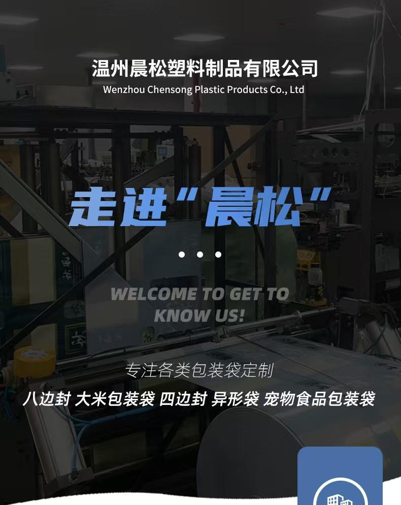 走进晨松1