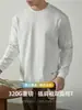 Toque Suave de NuvemAlgodão Dupla Face Costura Tridimensional Silhueta Camiseta Básica Gola Redonda, Camiseta Respirável de Manga Longa para Homens na Primavera e Outono