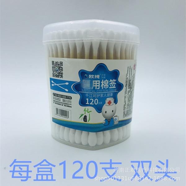 千江棉签IMG_2421(20201203-145850)_