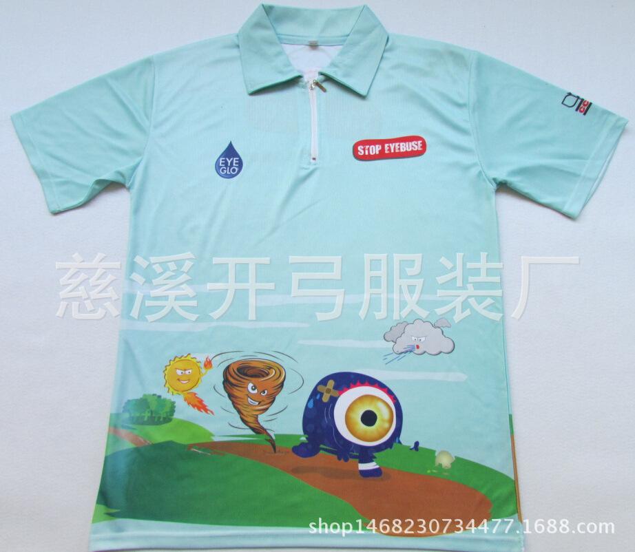 polo衫