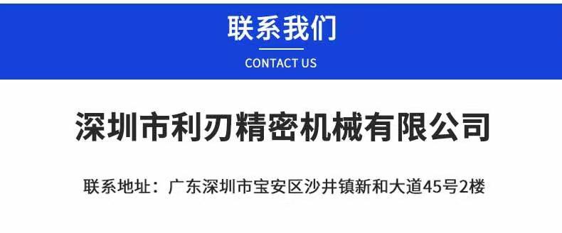尾业