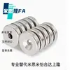 Ímãs Magnéticos Fortes Bls65/66-A8/A10/A12/15/20/25/30-T2/T3/T4/T4.5/T5