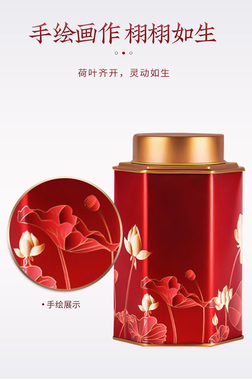 六角荷花罐（新）_11.jpg