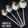Cucharón de acero inoxidable 304 con mango extendido, cuchara extragruesa, uso en cocina y cafetería, ideal para servir avena, sopa y agua