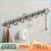 Ganchos de Pared sin Taladro para Ropa, Toallas y Almacenamiento de Baño; Ganchos de Múltiples Niveles para Baño, Cocina y Detrás de la Puerta