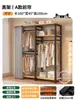 Perchero de pie para dormitorio, combinación de estante de almacenamiento a prueba de polvo, armario simple, metal integrado, estante de almacenamiento abierto para ropa