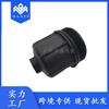 Tapa del filtro de aceite para Audi 079115433C 079115403A