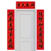 Pareados del Año del Caballo 2026 Año Nuevo Pareados para el Hogar Caligrafía Negra Pareados del Festival de Primavera Decoración de Puerta de Año Nuevo Pareados de Puerta del Festival de Primavera