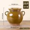 Tina de fermentación de vino de arroz jarra de cerámica a la antigua usanza jarra de vino dulce para el hogar jarra de barro recipiente para iniciador de vino
