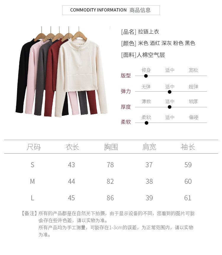 悠米上衣尺码表_01.jpg