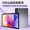 Novo Tablet Mais Vendido Conectividade de Rede Completa 5G Tela de 10,95 polegadas High-End para Escritório Alta Definição Proteção Ocular Tablet para Aprendizagem e Jogos