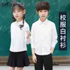 Camisa branca de algodão para meninos Roupas de desempenho de manga comprida Camisa branca feminina do ensino médio Vestido de menino para crianças Uniforme escolar do aluno