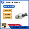 Aplicável aos acessórios da escavadeira Komatsu PC 200 220-8 sensor de alta pressão 7861-93-1811