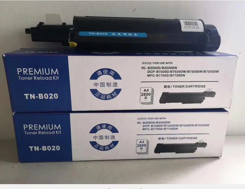 印普乐兄弟B020粉盒1
