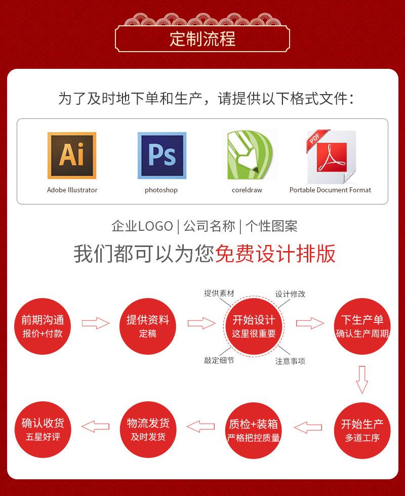 云信对联爆款内页2_14.jpg