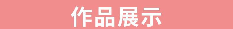 樱花固体水彩24色套装9