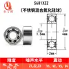 Suministro Directo de Fábrica de Mini Rodamientos 681X681Xzz682Zz1*3*1, Rodamientos Giratorios con Ranuras Profundas
