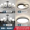 Nuevo Candelabro Estilo Chino, Luz Principal para Sala de Estar, Luz para Dormitorio, Lujo Ligero, Instalación a Domicilio para Jóvenes, Combinación de Iluminación Estilo Occidental, Toda la Casa