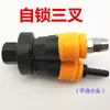 Conector Tipo C Plástico Auto Travante Componente Pneumático Tubo de Ar Aço Plástico Bomba de Ar Conector de Torção Rápida Inserção Rápida Auto Travante Dois Pinos