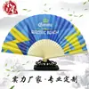 Abanico Publicitario Plegable, Abanico de Papel Plegable Personalizado Profesional, Abanico Promocional, Abanico de Regalo, Abanico Plegable Japonés, Abanico de Papel de Bambú, Personalizado