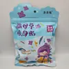 Pegatina Calentadora Ai Huo Jiu Ai para Invierno Disipación del Frío Calentamiento Cálido Calentamiento Abdominal Uso Menstrual Femenino de Artemisa Artemisa Jengibre Madrepera