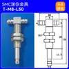 Mini Accesorios Mecánicos de Mano Industrial Micro Soporte Amortiguador 41 Punta Larga Puntiaguda Soporte con Ventosa de Vacío