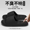 Chinelos Domésticos Estilo Novo Qidashun para Mulheres, Chinelos de Verão Antiderrapantes com Toque Macio, Sandálias Domésticas para Casais, Chinelos de Banheiro Atacado