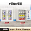 Gabinete de almacenamiento para cascos de seguridad con cerradura Gabinete de almacenamiento para sombreros de taller Gabinete de exhibición de cascos para obras de construcción Gabinete de almacenamiento para cascos de minero