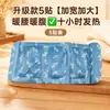 Patch Aquecedor para Cintura Pacote de Compressa Quente de Losna Aquecimento de Cintura e Abdômen Área da Cintura Autaquecente Patch Aquecedor a Vapor para Abdômen Suporte Aquecido para Cintura de Bebê