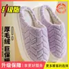 Pantuflas de algodón con sensación de pisar caca para mujer, nuevo estilo popular 2026 para otoño e invierno, pantuflas cálidas de felpa con suela gruesa para casa, para pareja, para hombre