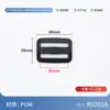 Hebilla Engrosada de Tres Posiciones para Correas de Mochila, Hebilla Ajustable, Hebilla de Fecha, Accesorios para Equipaje, Hebilla de Mochila Escolar, Hebilla de Plástico de Fecha