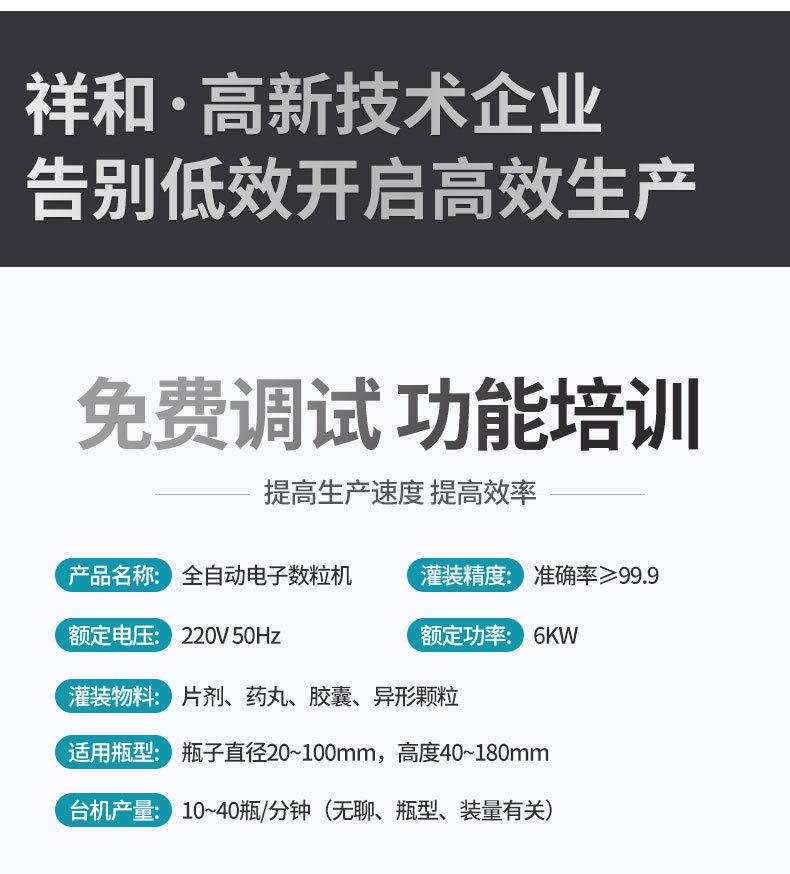 详情页_07.jpg