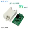 Módulo de control de relé de tiempo de dos entradas y una salida con pantalla digital placa de circuito impreso programable 5V12V24V