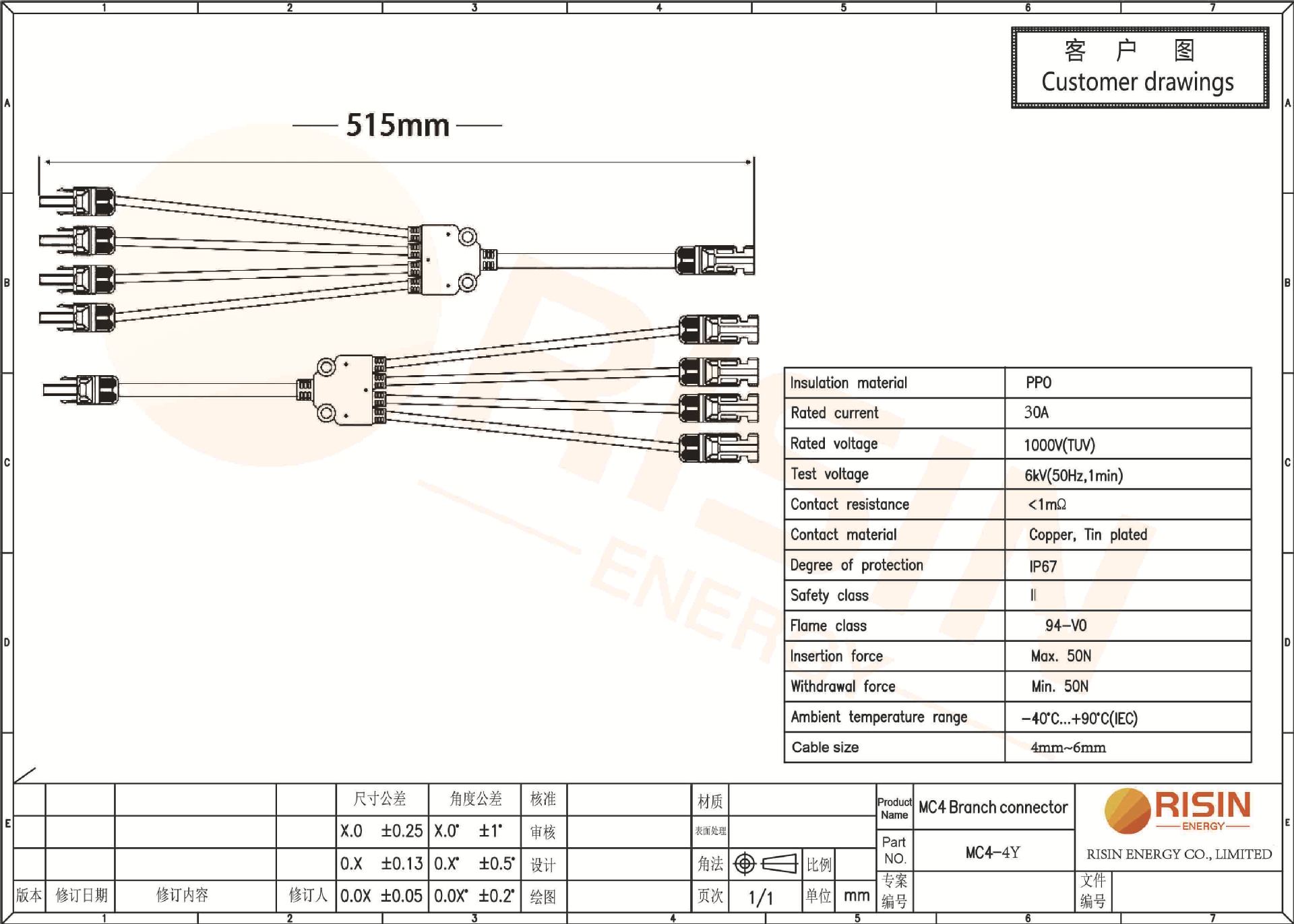 Datasheet of MC4 4Y branch.jpg
