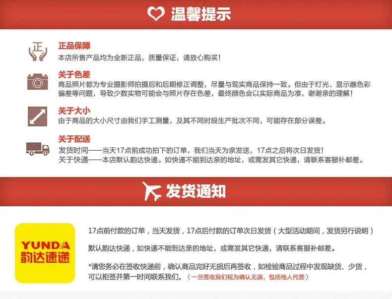 物流发货