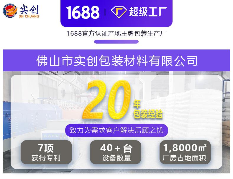 详情第一屏