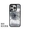 Capa de vidro para celular estilo chinês com pintura a tinta e caligrafia de borboleta para iPhone 17, borda preta, cobertura total e capa protetora à prova de quedas