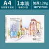 Caneta Marcadora Livro de Desenho Especial Espessado Opaco Livro de Desenho A3 Livro de Esboço A5 Livro de Esboço Artístico A4