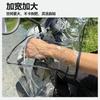 Poncho de Chuva para Veículo Elétrico, Capa à Prova de Vento para Motocicleta, Proteção Contra Chuva Forte, Capa Impermeável e à Prova de Vento Espessada para Patinete Elétrico, Protetor de Mão Universal para Homens e Mulheres