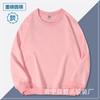 2023 Outono e Inverno Nova Marca da Moda Tops Masculinos Moletom Gola Redonda Cor Pura Camiseta de Casal Felpa 260g Gola Redonda Guarda Masculino