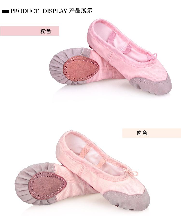 软底舞蹈鞋详情页_08