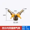 Válvula T de Gás Natural Totalmente em Cobre com Interruptor Conector de Mangueira Flexível de Gás Dedicado para Tubulação de Gás Válvula de Esfera Doméstica de 4 Pontos