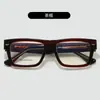 Gafas con Montura Negra para Hombre, Ultraligeras, Montura Cuadrada Grande, Aptas para Lentes Graduados, para Caras Grandes, Montura Lisa Mate, Modernas para Mujer