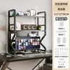 Estante de Livros Painel Perfurado Rack de Armazenamento Quarto Rack de Armazenamento para Computador Estante de Mesa Armazenamento de Lanches Sem Furos Mesa de E-Sports