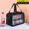 Nueva Bolsa de Tocador Impermeable Conveniente con Separación Húmeda y Seca para Mujeres, Bolsa de Almacenamiento de Tocador de Gran Capacidad para Viajes y Natación
