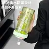 Taza de Té de Flores Pequeñas Xiangfeng de Verano 2024 Tritan Resistente a Altas Temperaturas Taza de Agua para Exteriores Separador de Té Taza de Regalo para Estudiantes
