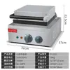 Jieyi comercial eléctrica en forma de corazón FY-215 máquina para hacer gofres de una sola cabeza máquina para hacer muffins equipo para snacks