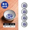 Platitos de inmersión de estilo chino con patrón azul, vajilla de cerámica para uso doméstico, platitos para salsa de hot pot, platitos para snacks, platitos para salsa de soja y vinagre, venta al por mayor